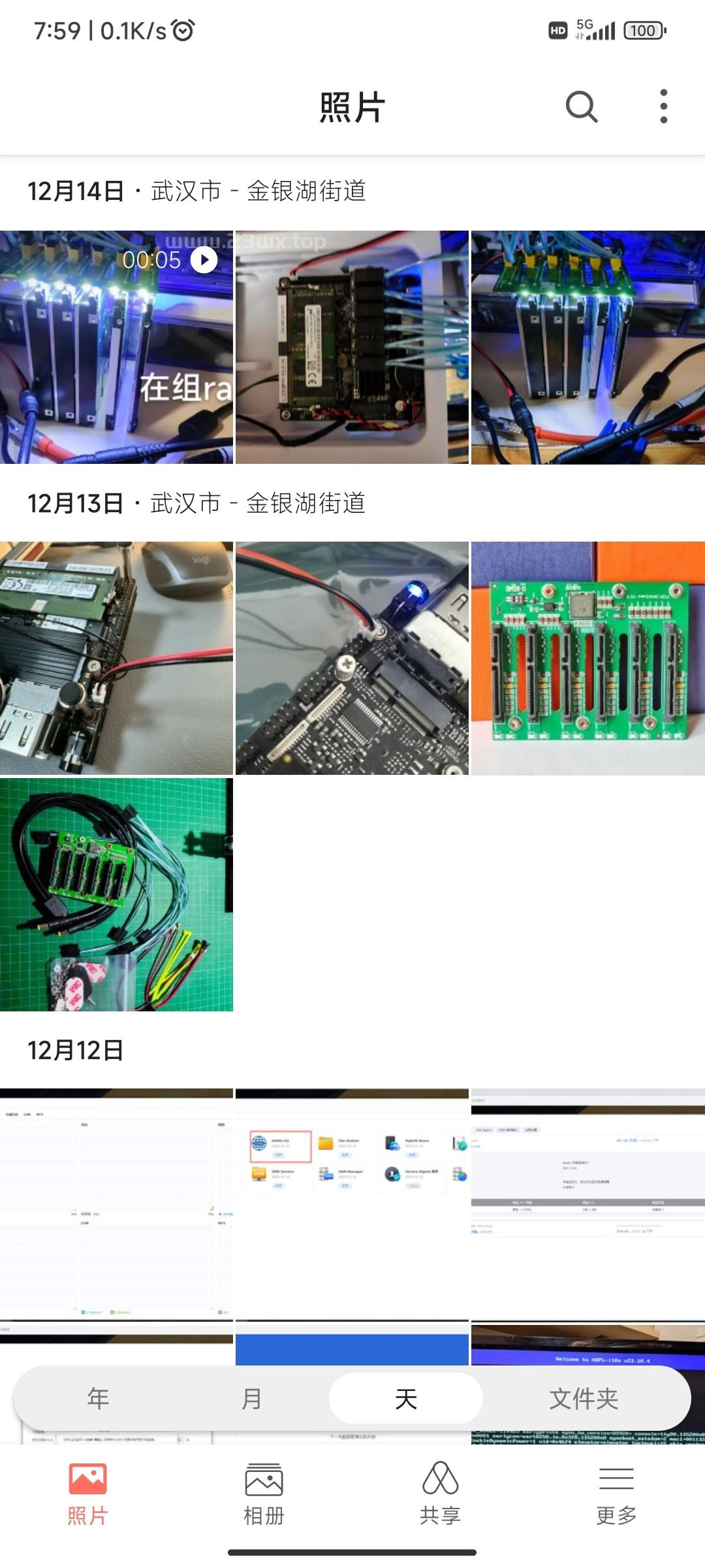 Screenshot_2023-12-15-07-59-41-197_com.synology.projectkailash.cn.jpg_compressed.JPEG